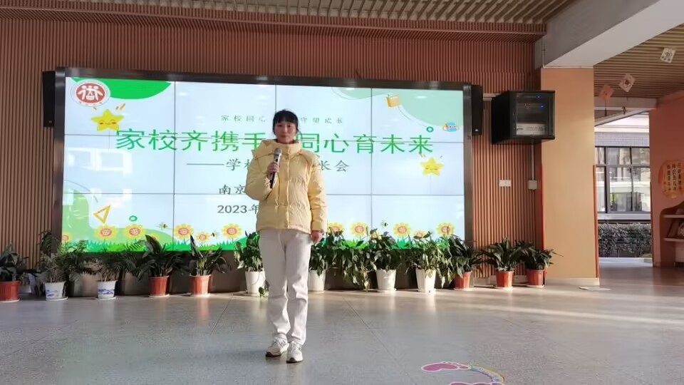 20231128 家长会_html_m1696fbf1.jpg