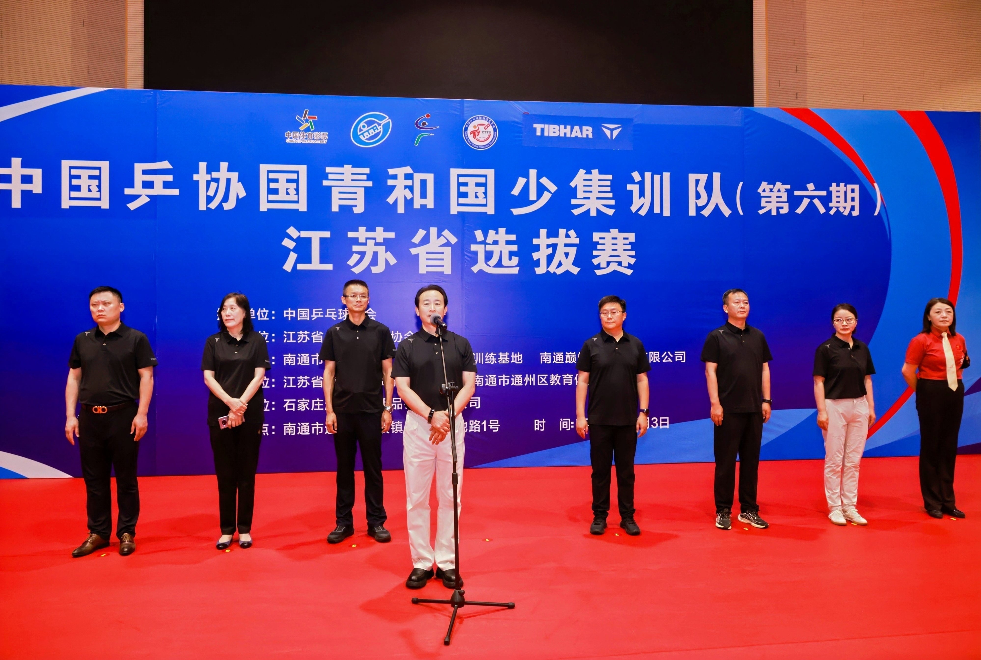 省乒乓球喜报(1)_html_m5f8106f6.jpg