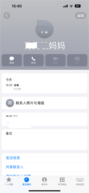 2025.9.1学期初家访_html_44fb9790.png