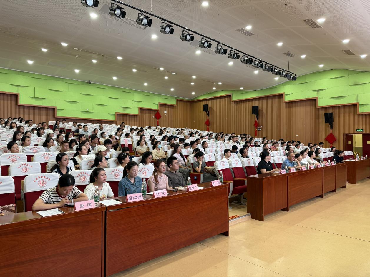 【知行晓庄】家校携手 共启新程——记南京市晓庄小学（行知校区）2025级新生家长学校培训活动