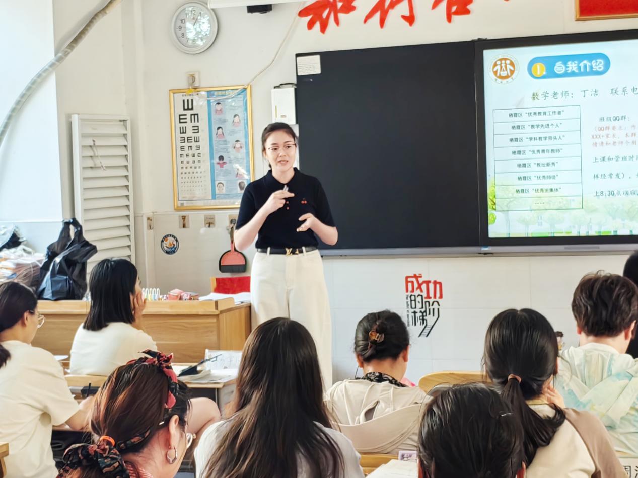 20250824 2025级新生家长学校新闻稿_html_m2ced442c.jpg