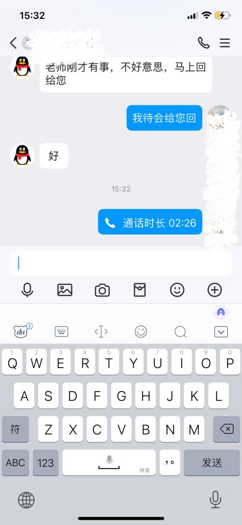 2025.6学期末家访_html_m5831420f.jpg