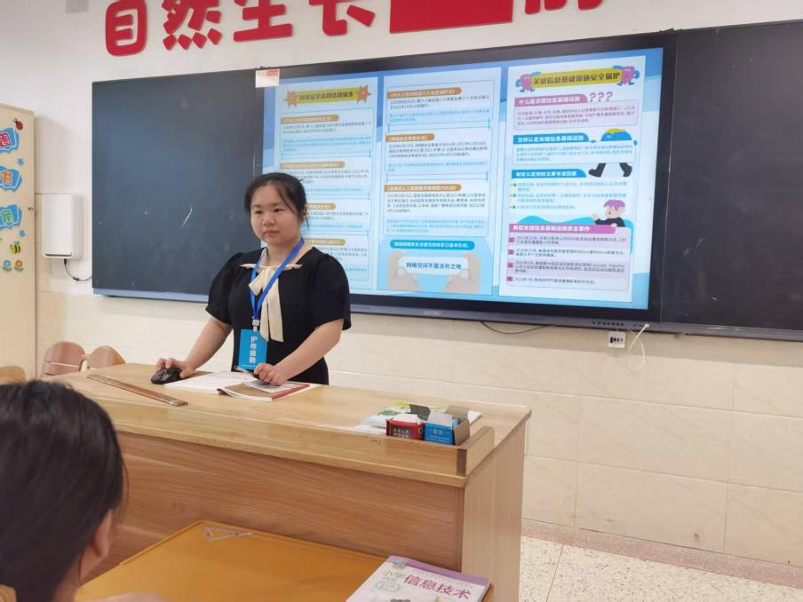 南京市晓庄小学教育集团暑期培训活动（二）_html_m5b106217.jpg