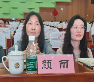 南京市晓庄小学教育集团暑期培训活动（二）_html_37267b86.png