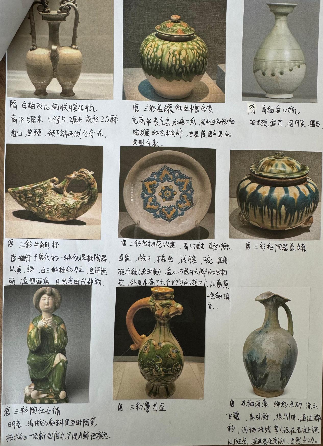 20240911闄跺▋鈥滈櫠鈥濆璁�-鏅撳簞灏忓闄惰壓鐮斿闀跨▼浣滀笟灞曠ず_html_580c14f0.jpg