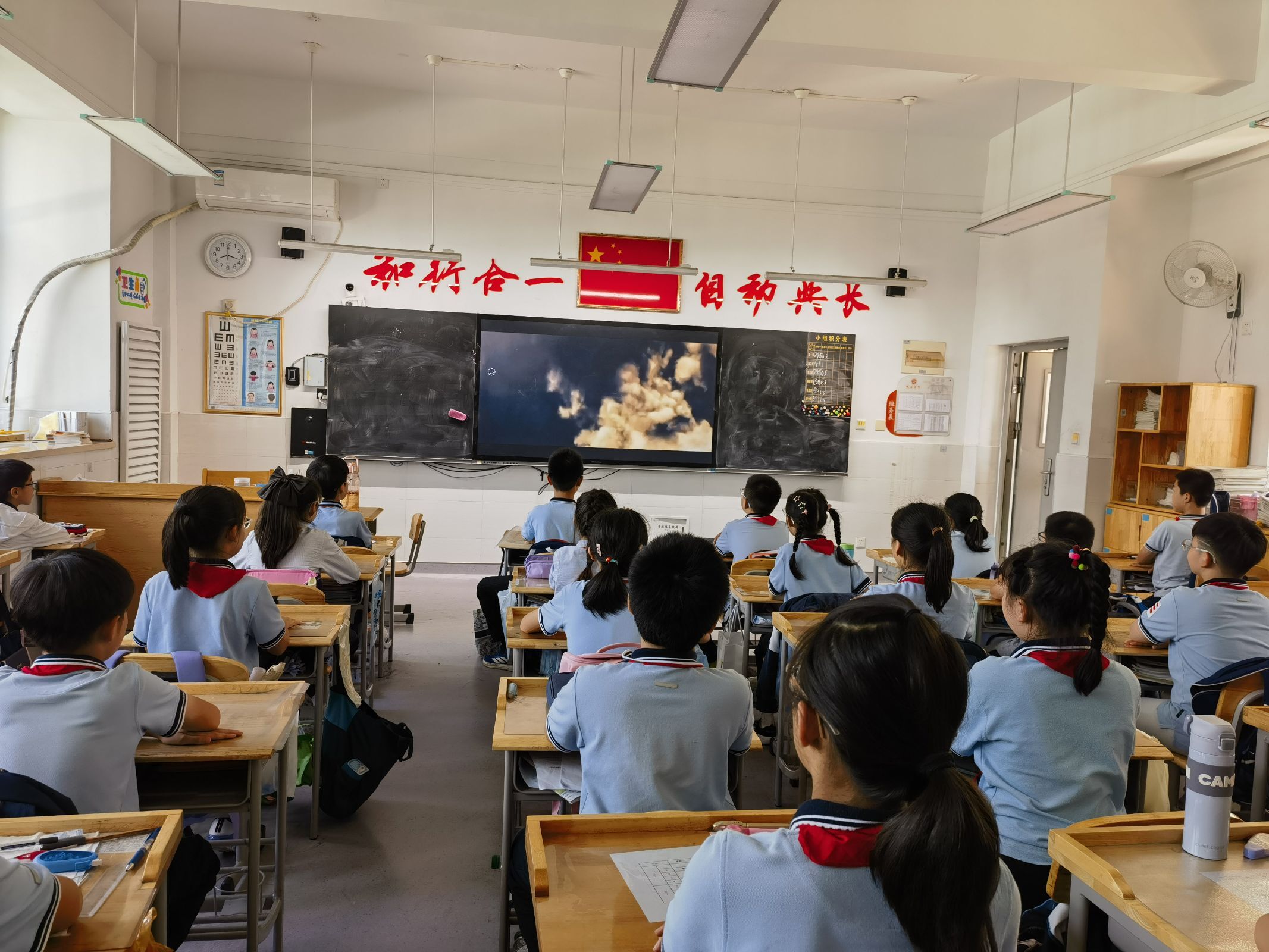 20240930祖国在我心中——国庆主题活动_html_23168342.jpg