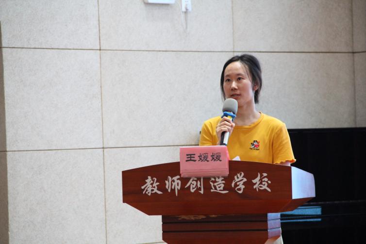 20240925南京市信息科技教研_html_m6c9d35d8.jpg