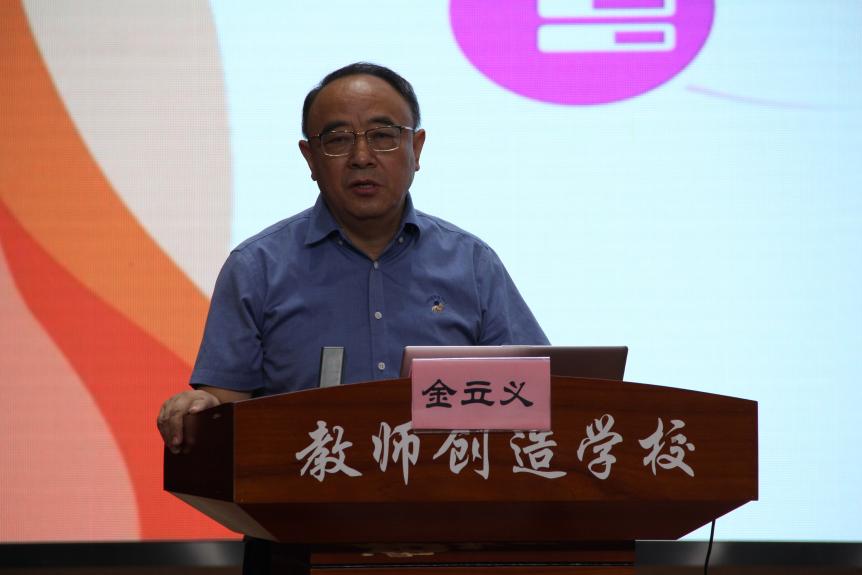20240926江苏省成功举办“指向学生非认知能力培养的课程开发与实施”主题研讨活动 9.25_html_m75ac00f7.jpg