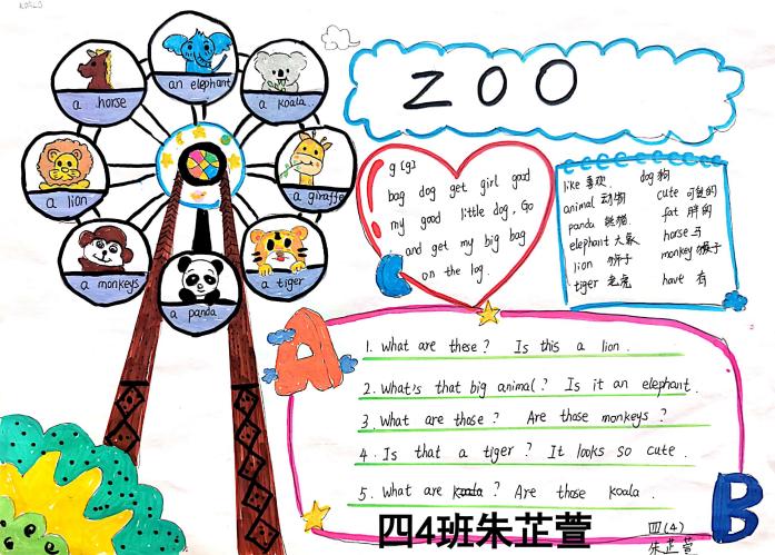 长程作业育智慧 助力双减展风采(1)_html_6df33271.jpg