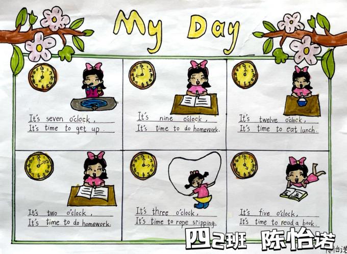长程作业育智慧 助力双减展风采(1)_html_1f6bba0e.jpg