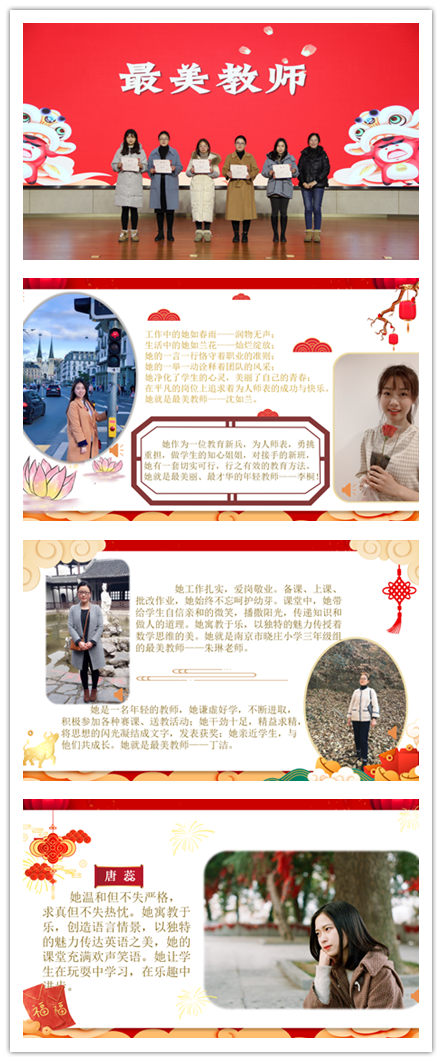 致敬“最美的你”新闻稿终极_html_63aafba7.png