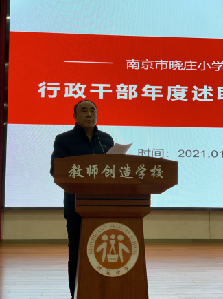 行政干部述职新闻稿_html_m1b3f420.png