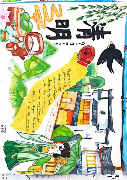 英语节活动报道:Chinese Culture, Global Voice_html_m32aaf542.jpg