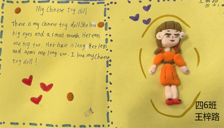 英语节活动报道:Chinese Culture, Global Voice_html_m2a9ab858.png