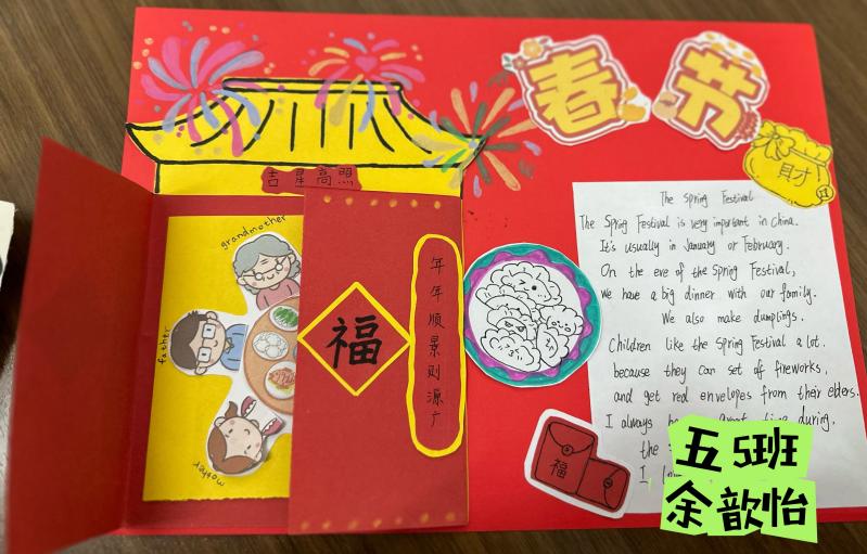 英语节活动报道:Chinese Culture, Global Voice_html_m6281b1b9.jpg