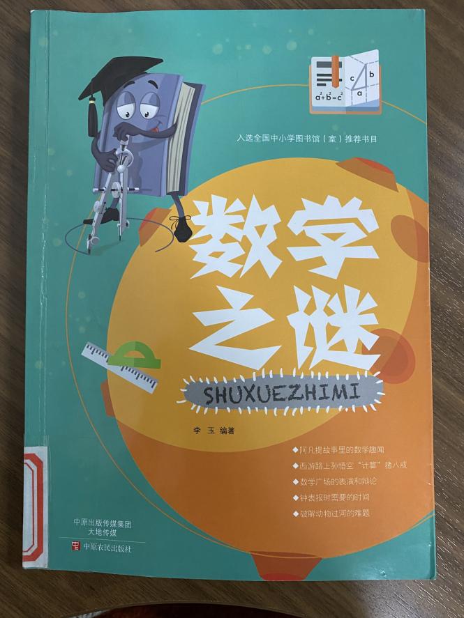 陶心书社第93期_html_33c39c23.jpg
