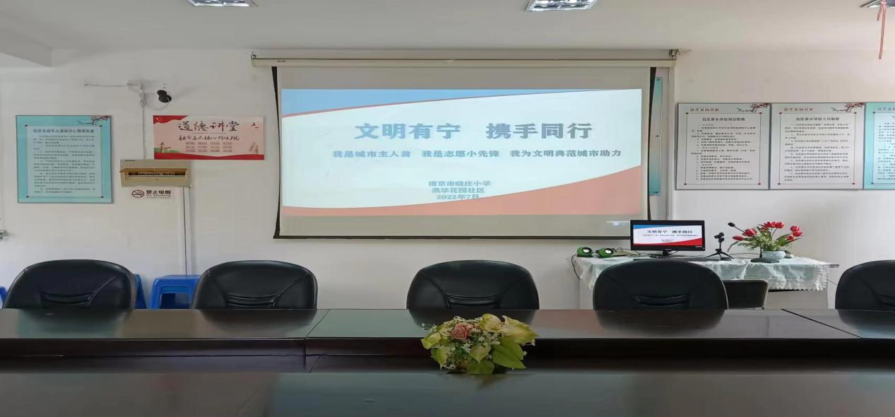 我是志愿小先锋_html_35e93265.jpg