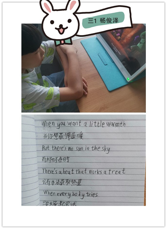 【知行晓庄】“英”为热爱 “语”你共读——记南京市晓庄小学暑期英语长程性作业