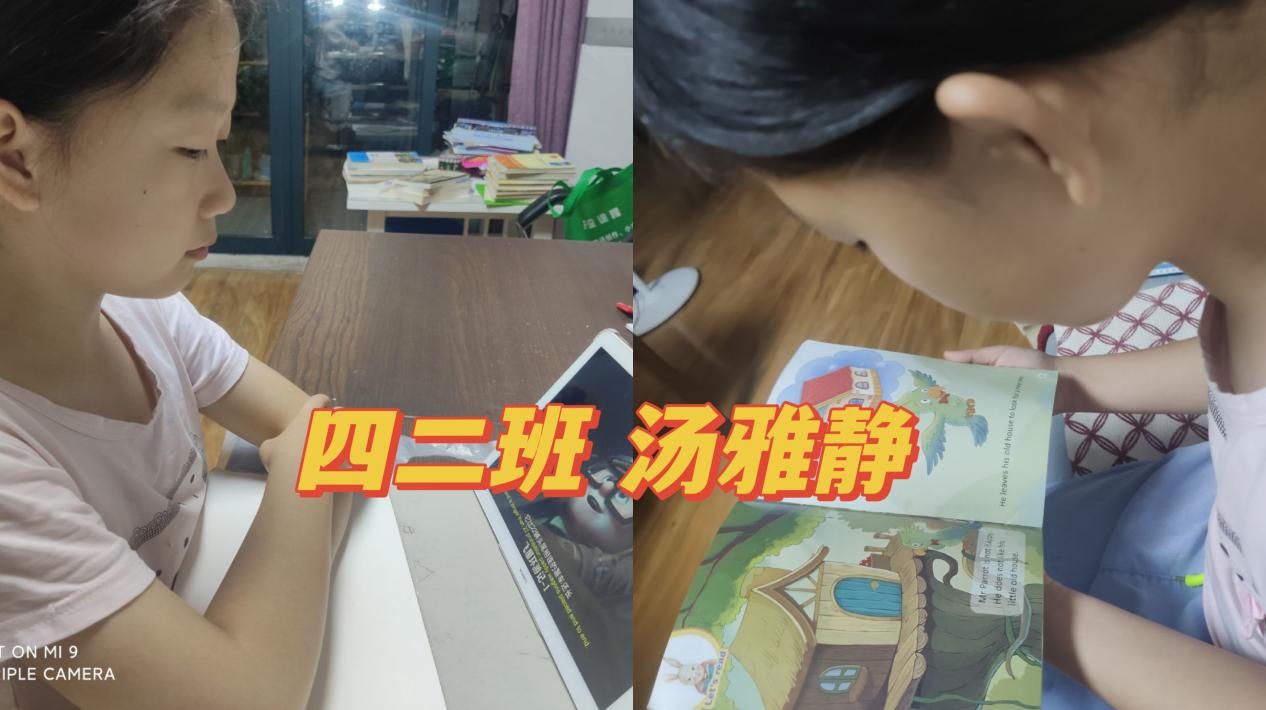 “英”为热爱 “语”你共读—晓庄小学英语暑期学习掠影_html_m6d67a4e5.jpg