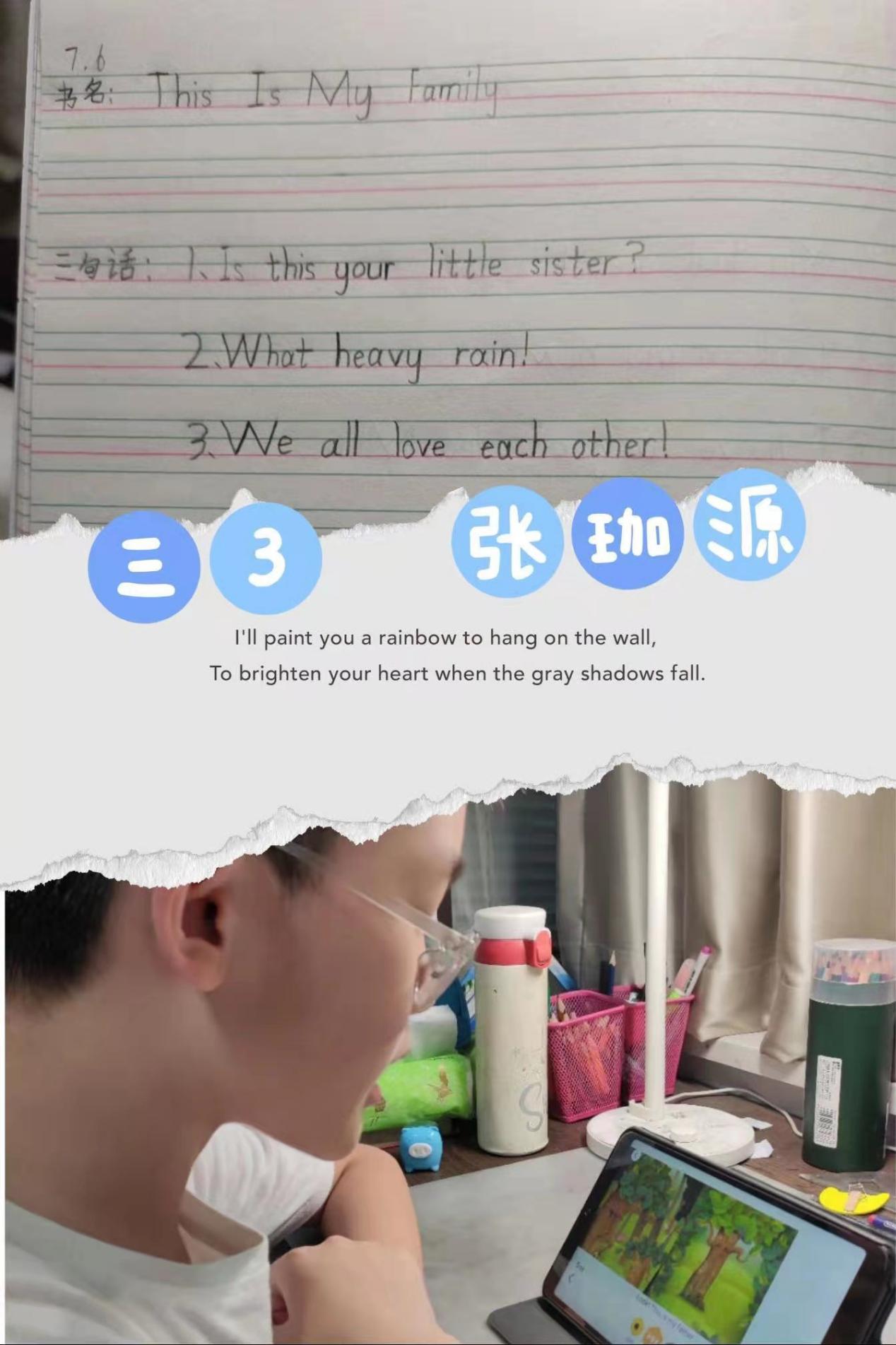 “英”为热爱 “语”你共读—晓庄小学英语暑期学习掠影_html_m6c1f3fa4.jpg