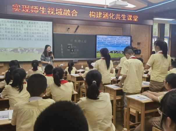 实现师生视域融合  构建涵化共生课堂_html_7a0ba22c.jpg