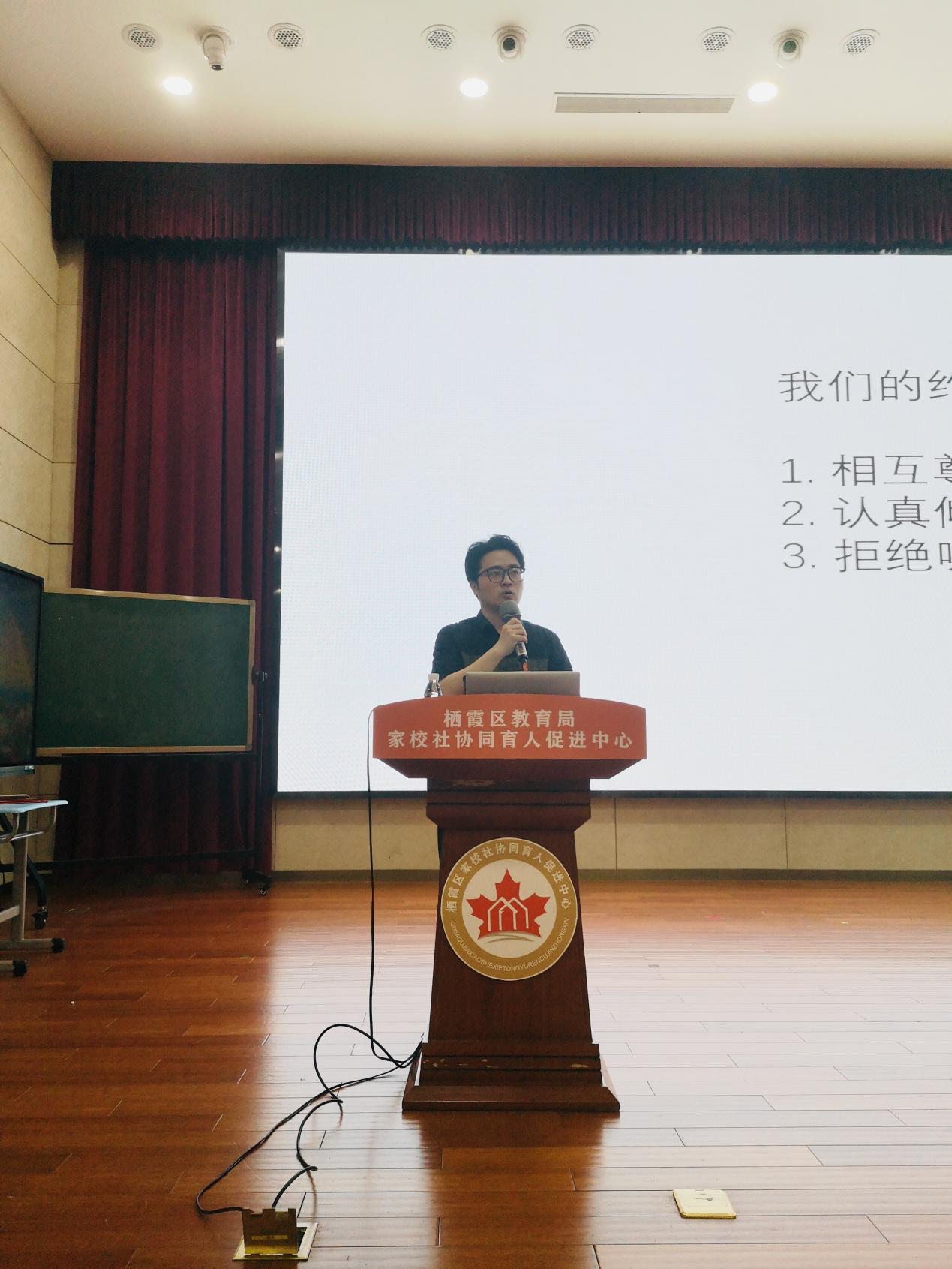 【心育在线】花季当阳光，青春不迷茫——“陶老师”工作站栖霞分站志愿者进校园2023.5.12_html_7859feea.jpg