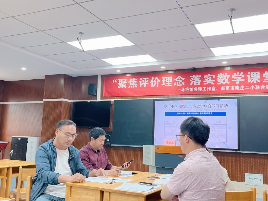 聚焦评价理念  落实数学课堂_html_10a16988.png