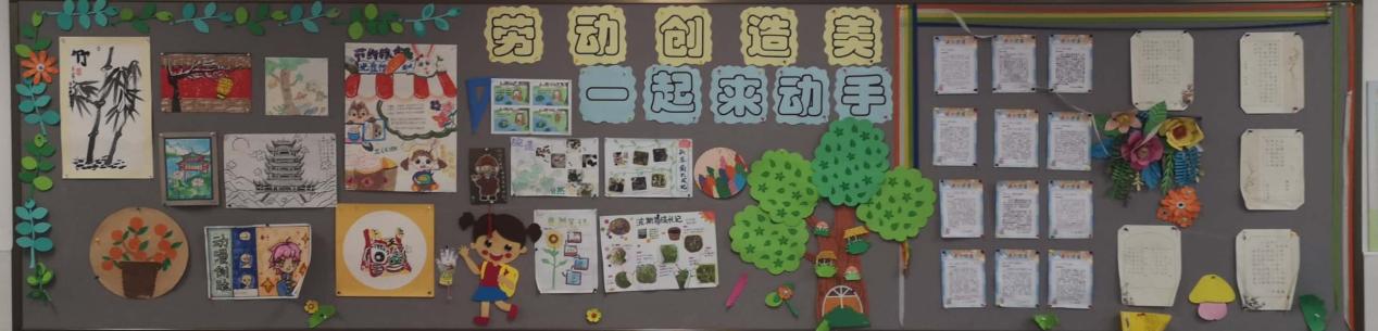 晓庄小学劳动月系列活动新闻_html_m1a745f72.jpg