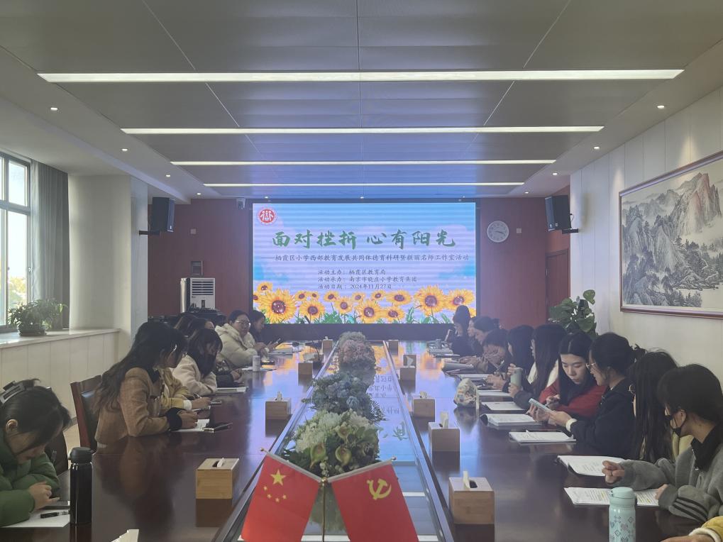 20241129 11月27日德育活动新闻稿（改）_html_m5db66957.jpg