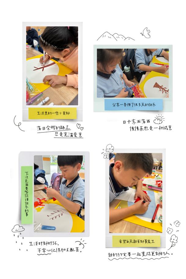 20230125别样课堂润童心，家校携手促成长1_html_543fa571.jpg