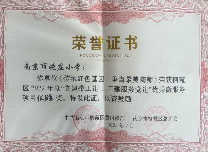 20240130学期结束总结报道1_html_m56cfd158.jpg