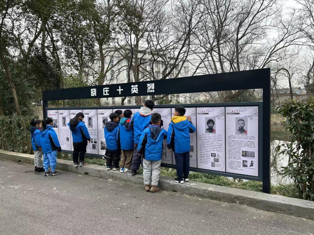 20240129  寻访行知园 追逐少年梦_html_m551bf8d6.jpg