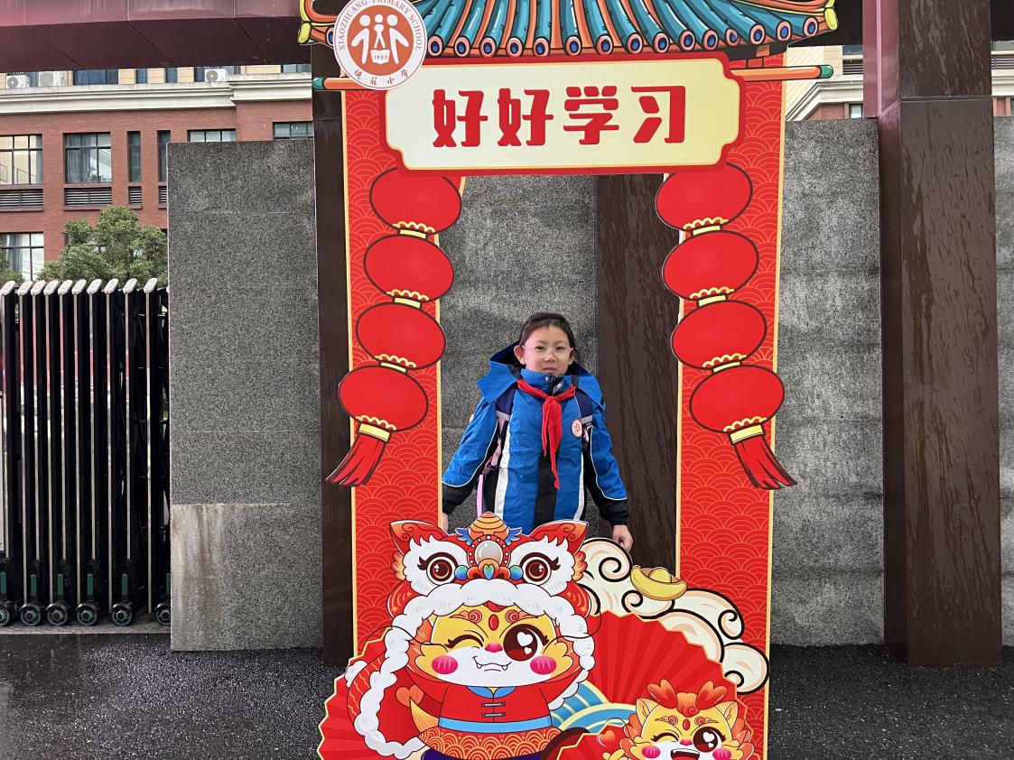 20240221开学典礼新闻稿_html_17351da5.jpg