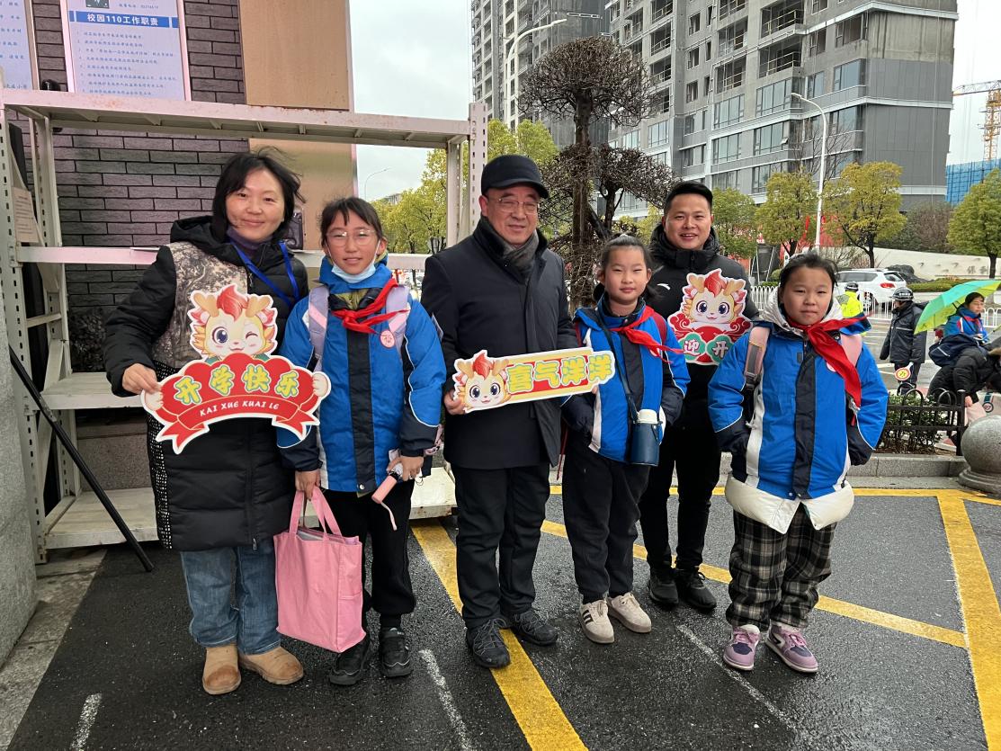 20240221开学典礼新闻稿_html_36bd580f.jpg