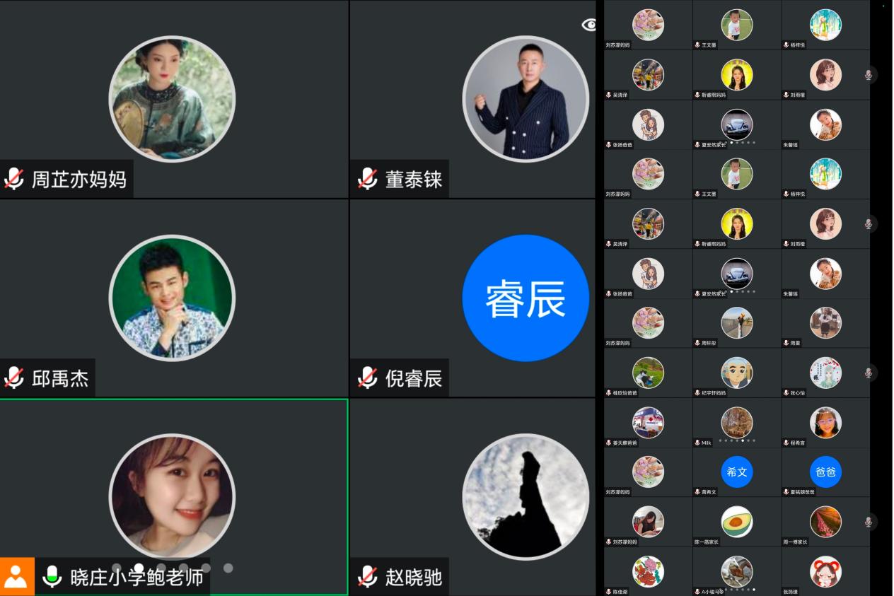 20240221线上家长会新闻稿_html_6b4d1aa2.jpg