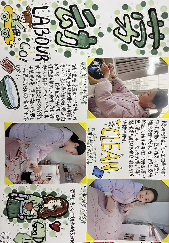 20240224喜迎中国年 陶娃爱劳动_html_2116f7f2.jpg