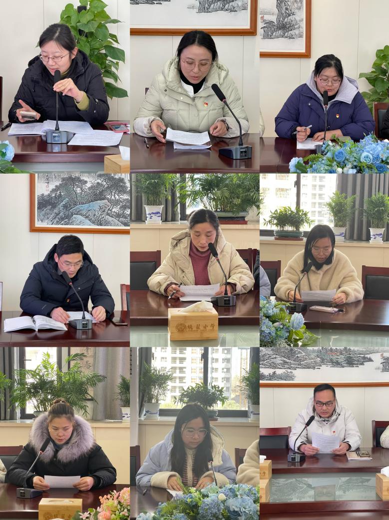 20240124民主评议促发展 携手共进创未来_html_7dbd51f1.jpg