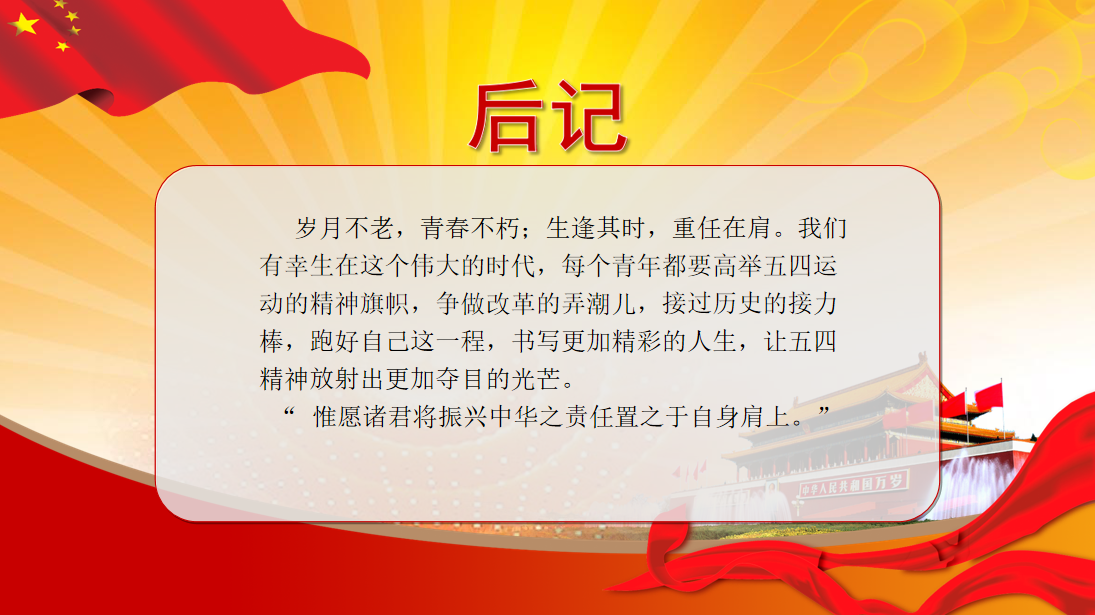 8后记1.png 8后记1.png