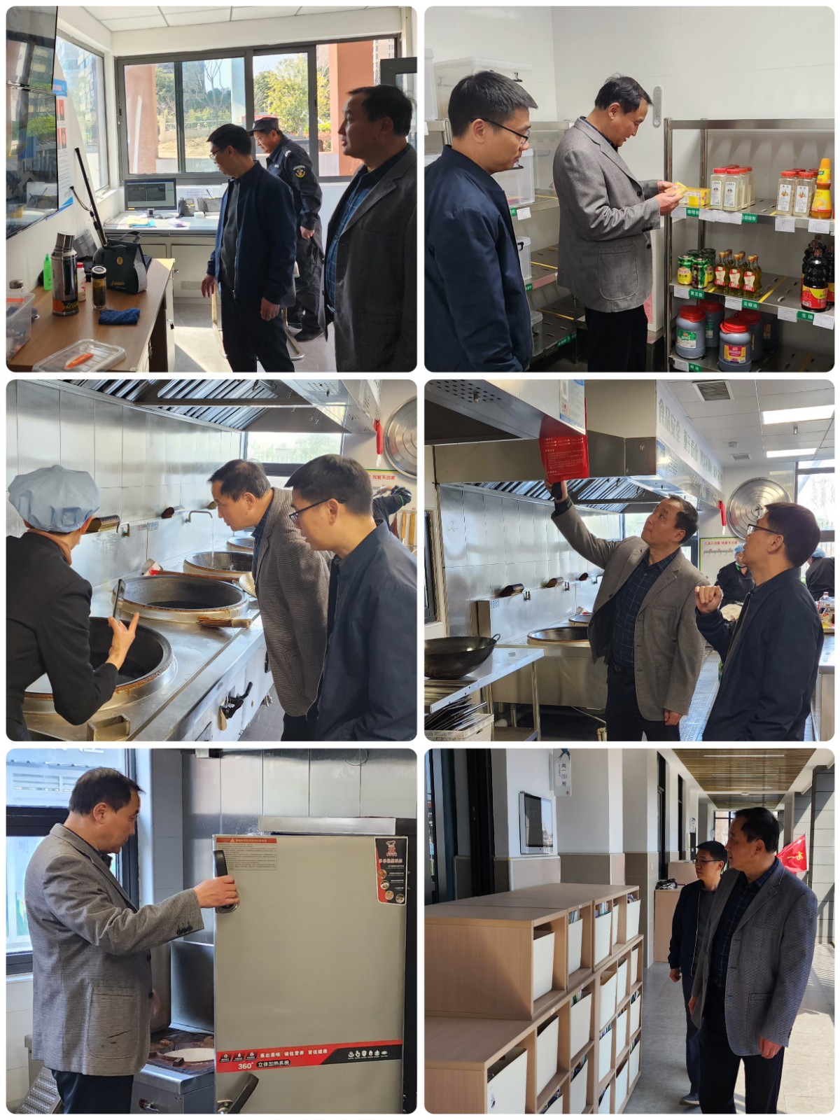 微信图片_20240323204728.jpg 微信图片_20240323204728.jpg