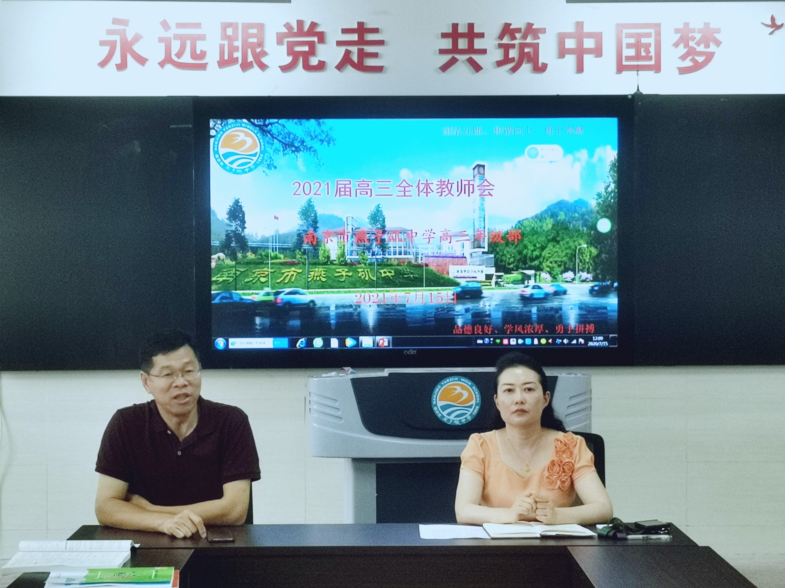 3朱校长.jpg 3朱校长.jpg