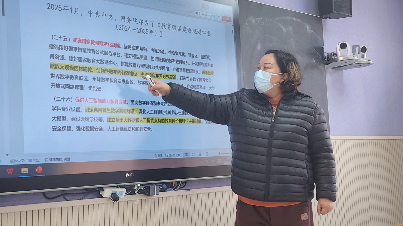 20250403_151108.jpg 20250403_151108.jpg