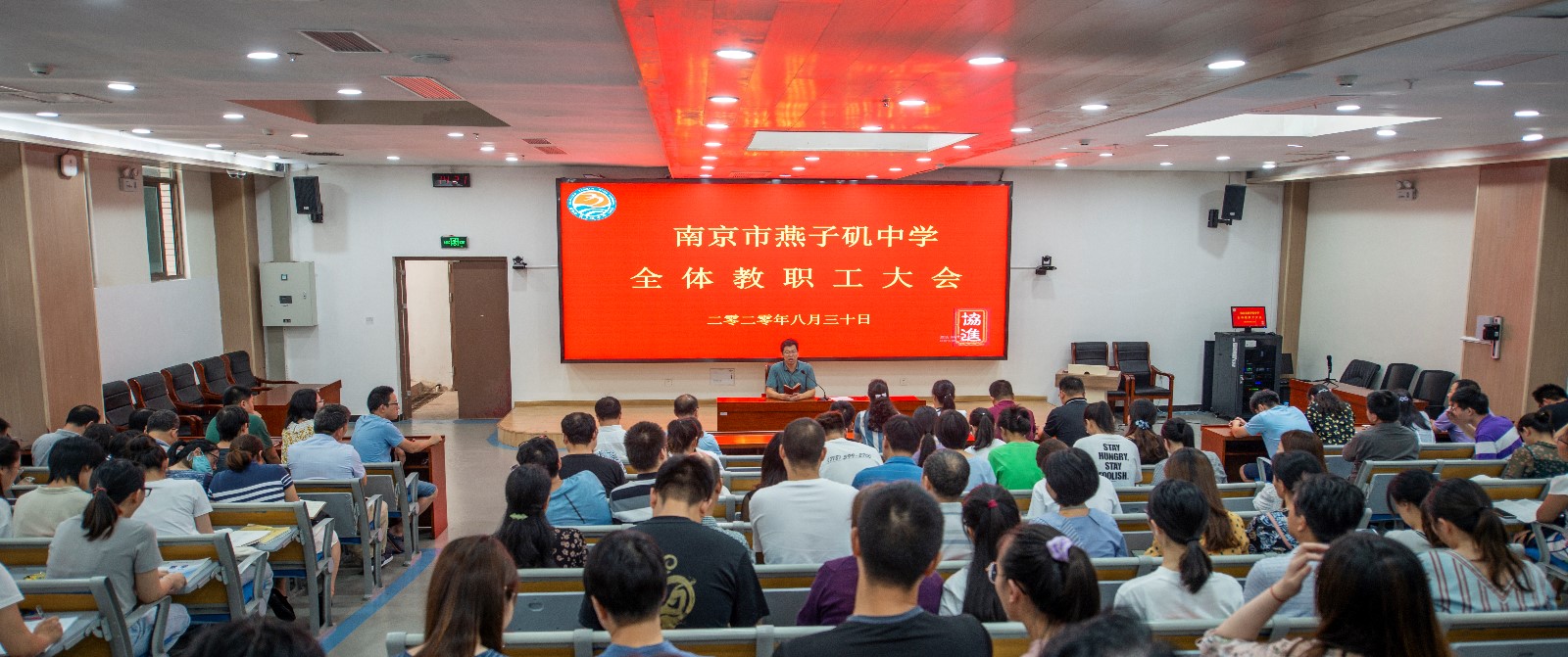 会议现场.jpg 会议现场.jpg