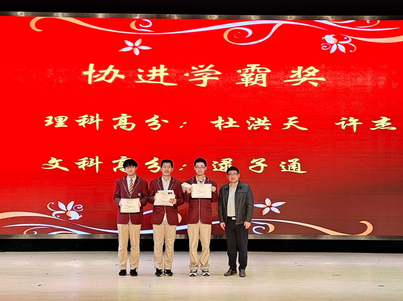 【协进燕中】厉兵秣马，为梦而战，临门一脚，决胜高考——燕子矶中学高三年级部举行三模教师分析会和学生表彰大会