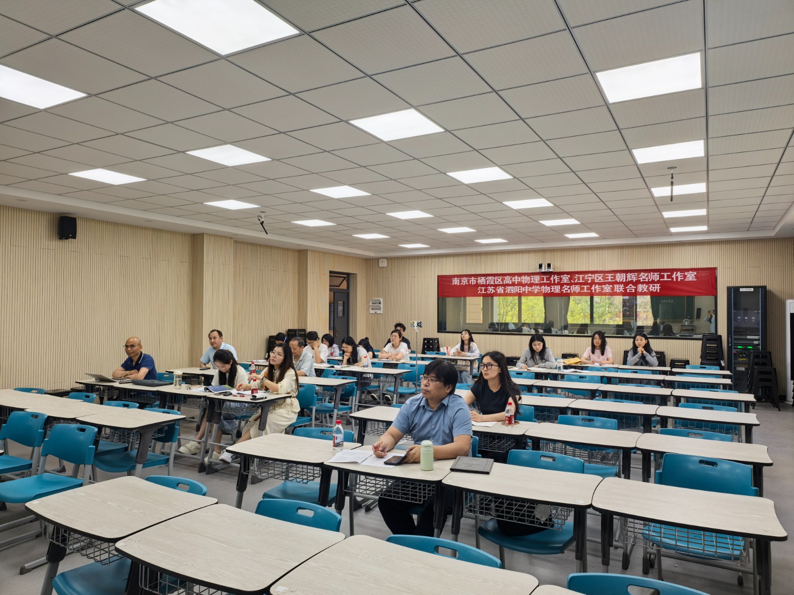 2025.5.30泗阳秦上课2.jpeg 2025.5.30泗阳秦上课2.jpeg