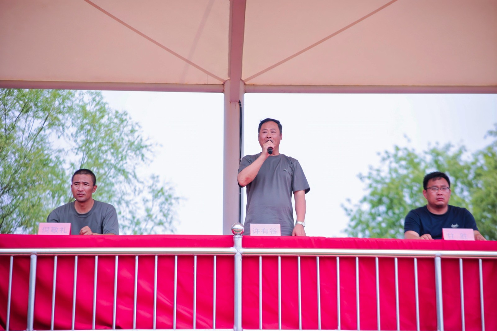 微信图片_20240612135540.jpg 微信图片_20240612135540.jpg