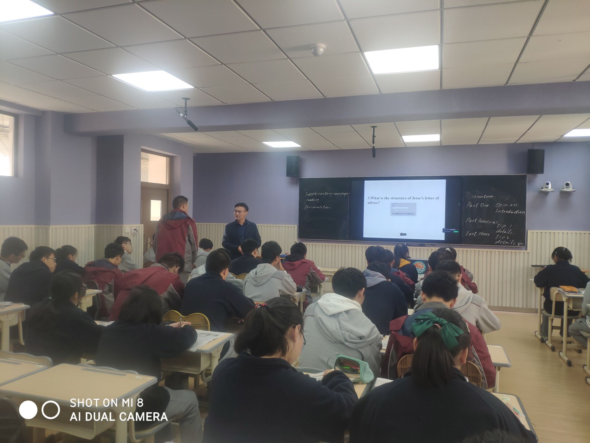 汪老师上课.jpg 汪老师上课.jpg