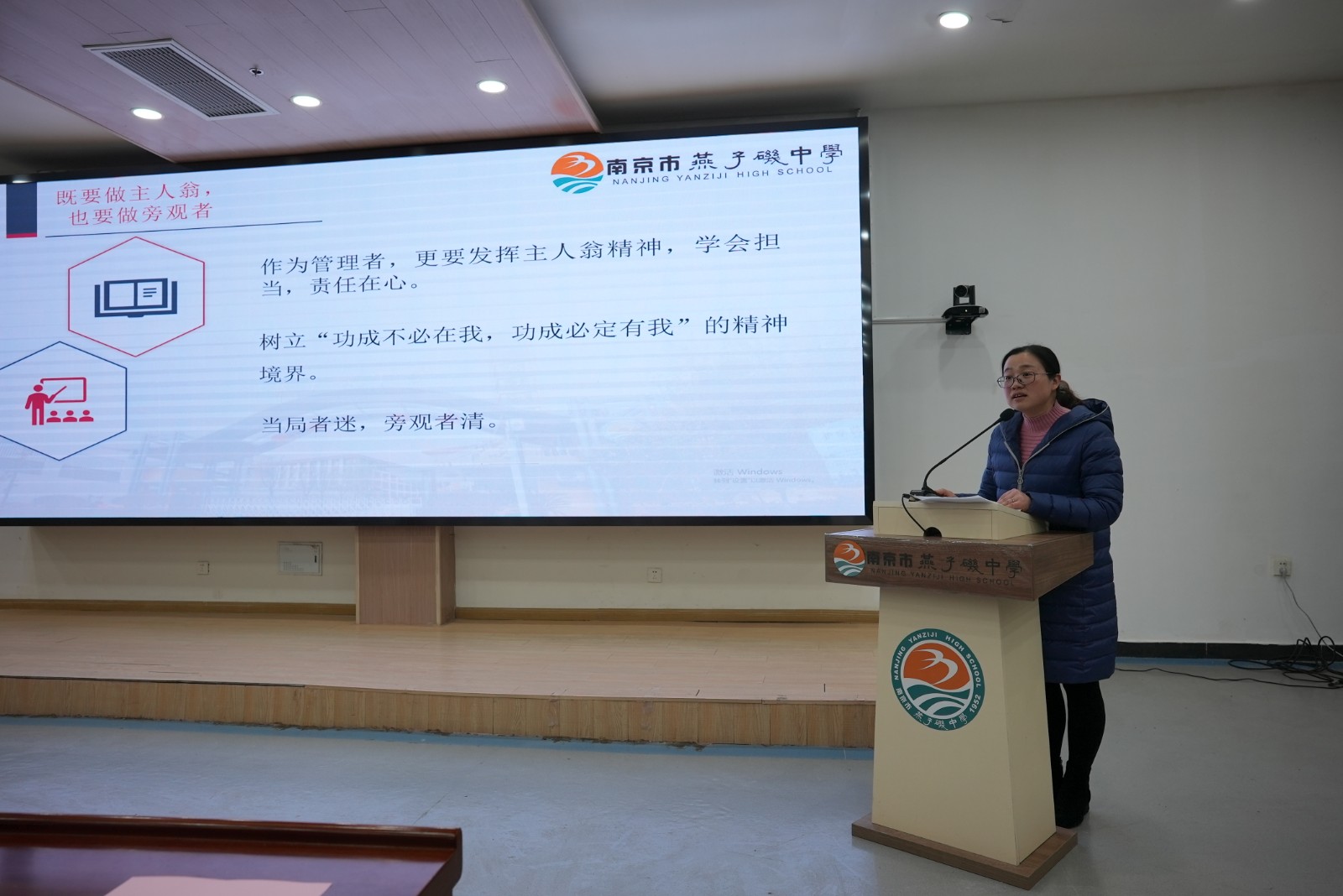 袁媛.JPG 袁媛.JPG