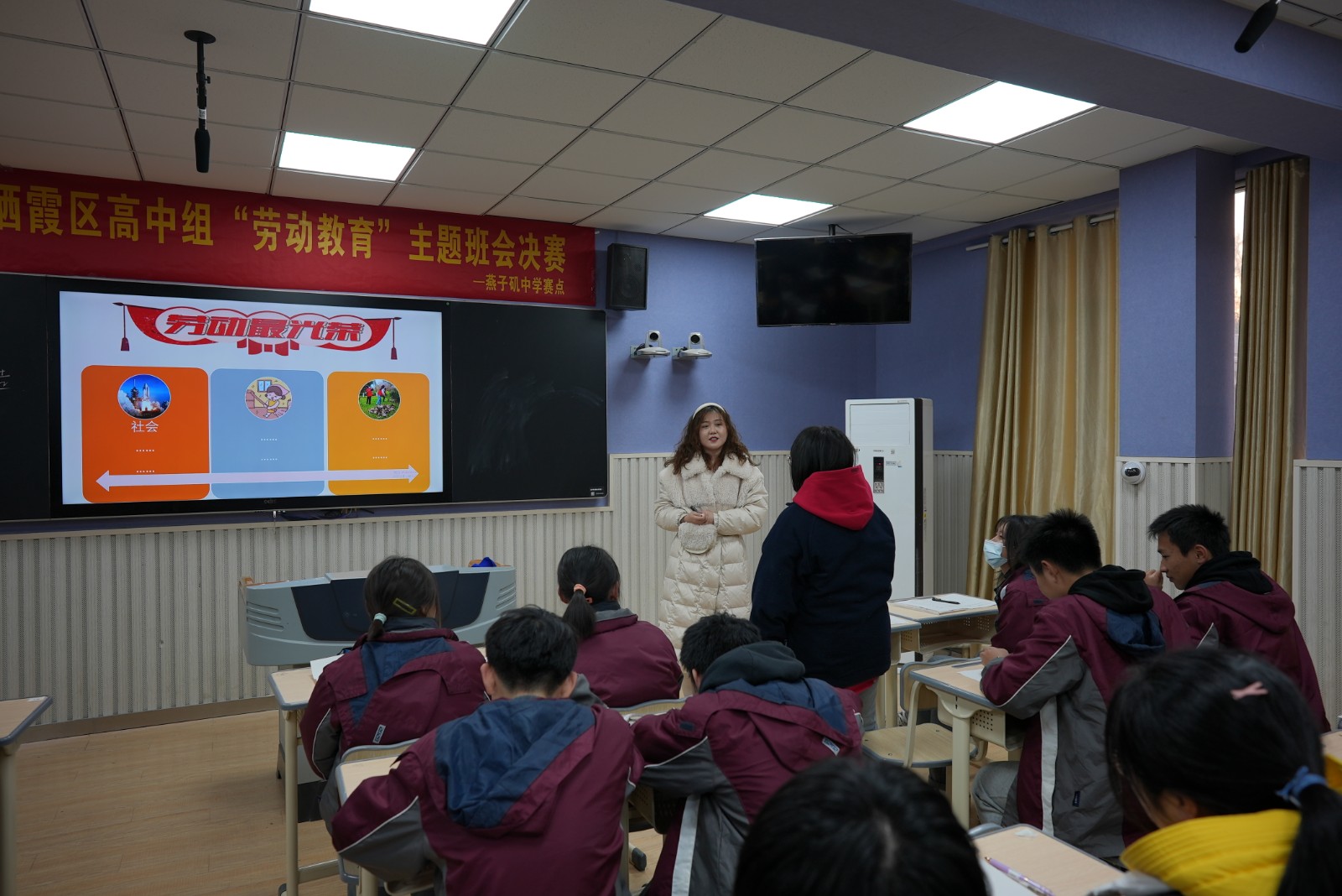 南师大附属学校 王玮老师 (1).JPG 南师大附属学校 王玮老师 (1).JPG