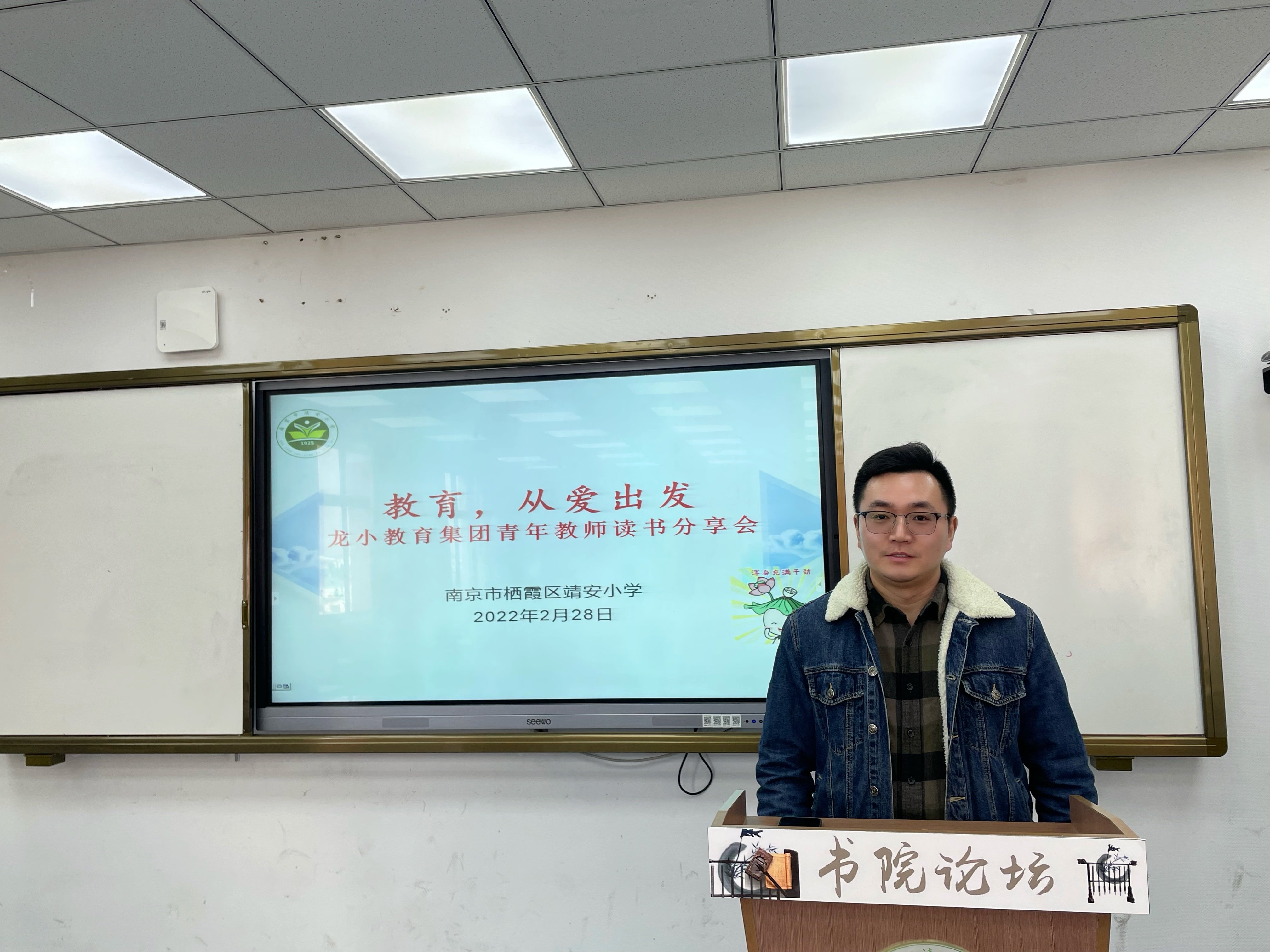 教育，从爱出发_html_1d8ec24b.jpg