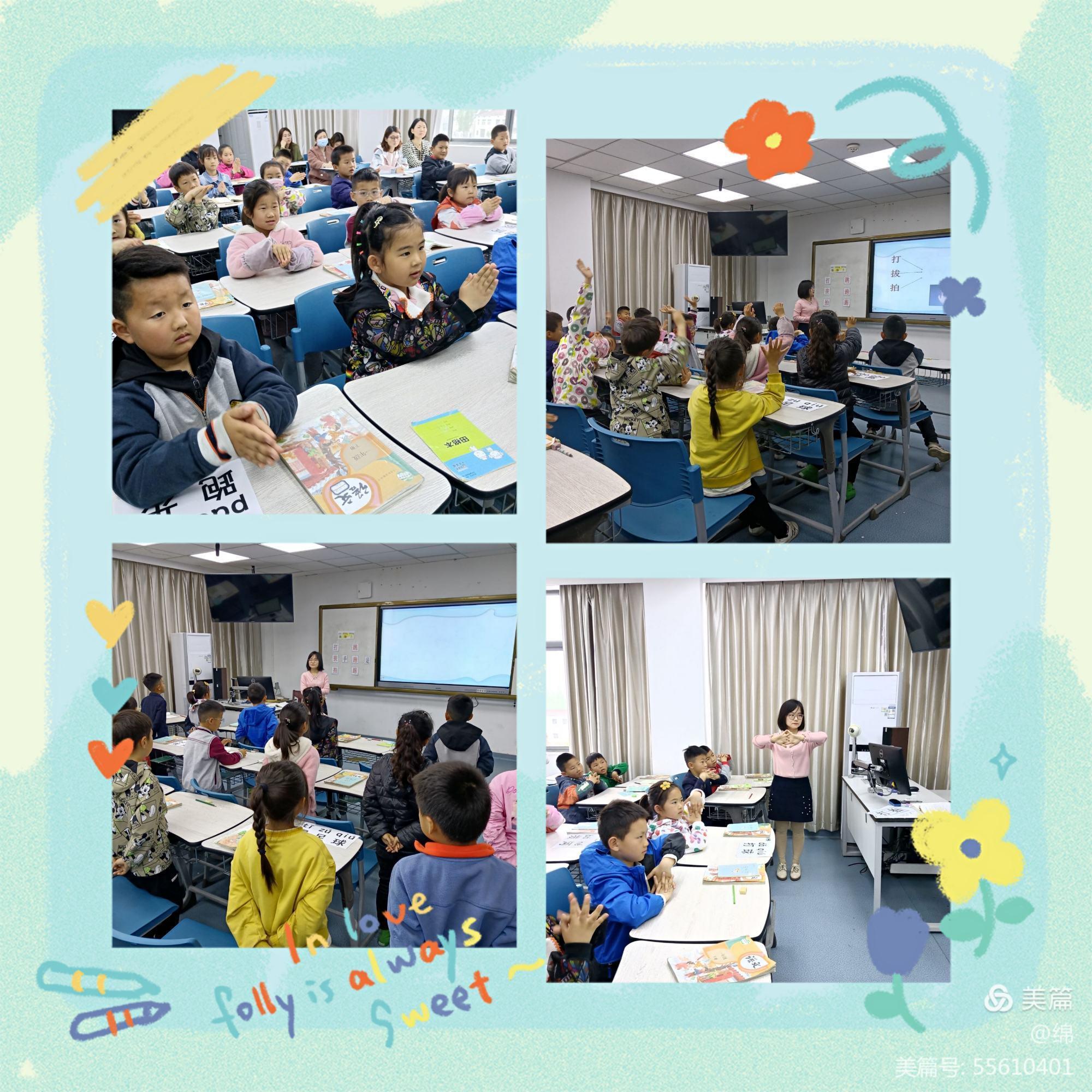 【雅韵靖小】快乐识字 轻松表达——记靖安小学语文组4月份校本教研活动